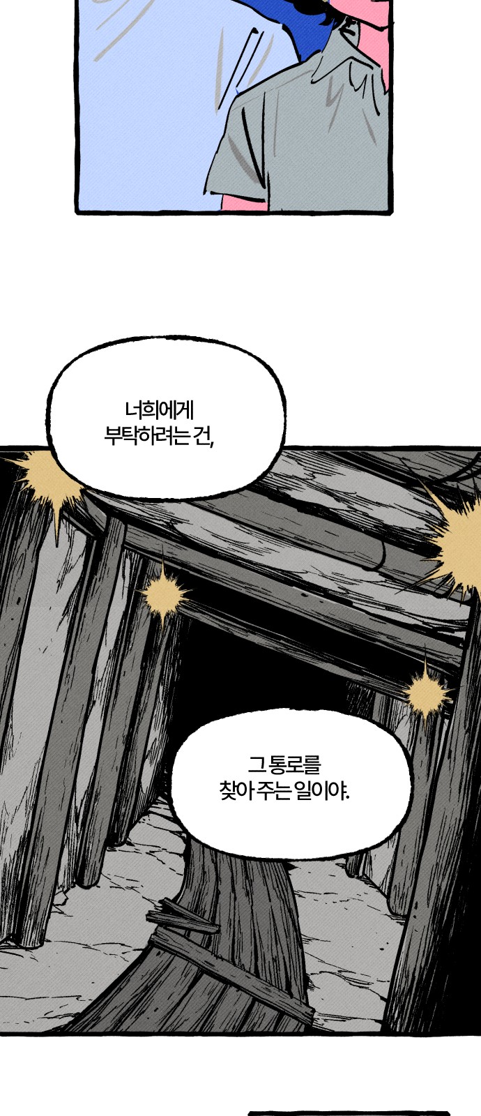 38 페이지
