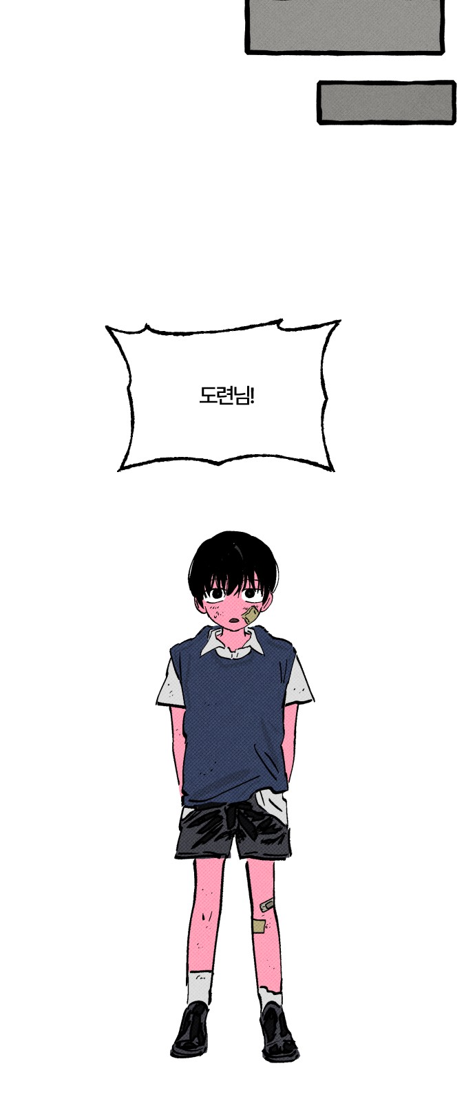 39 페이지