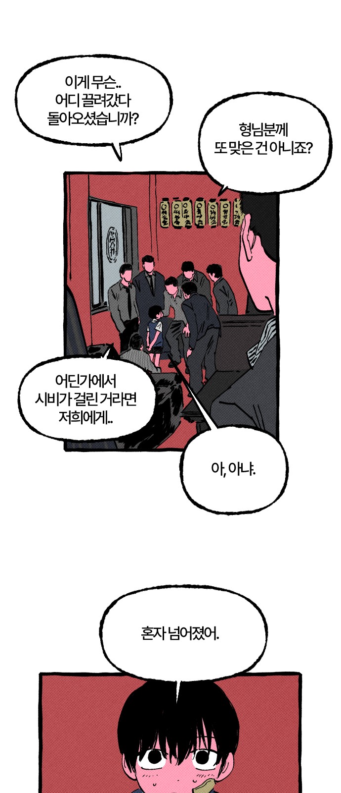 40 페이지