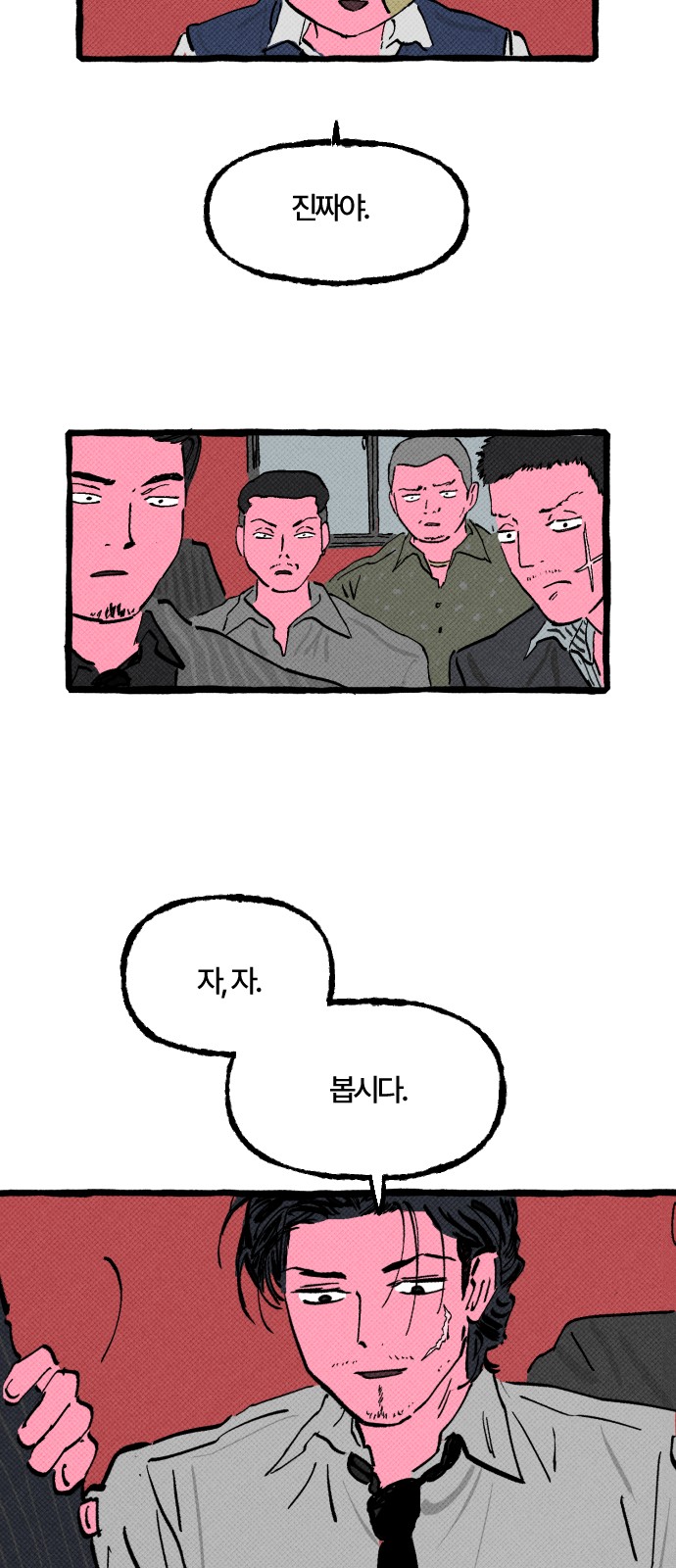 41 페이지
