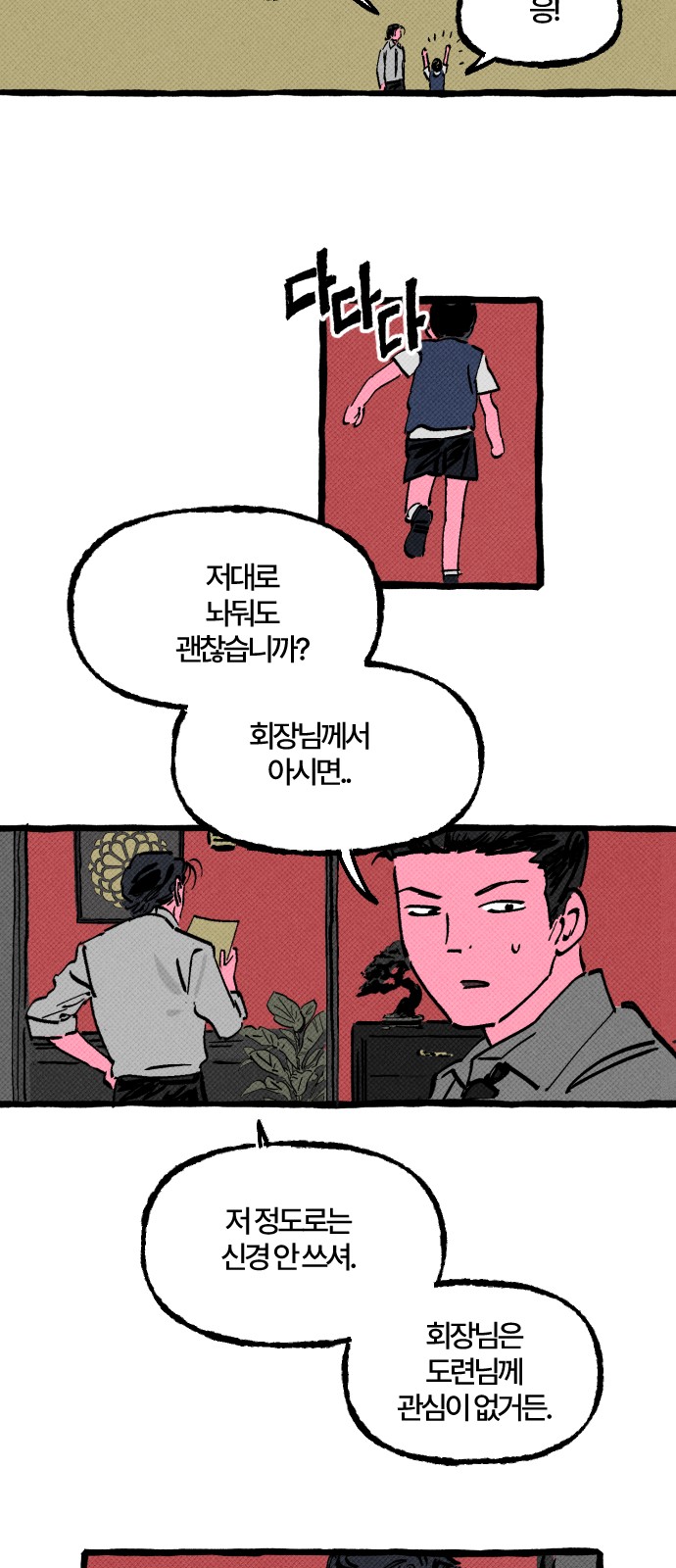 43 페이지