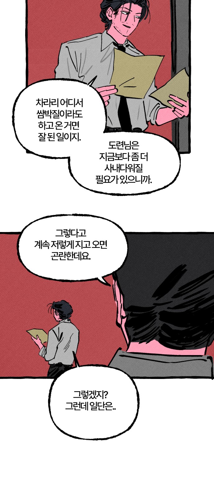 44 페이지