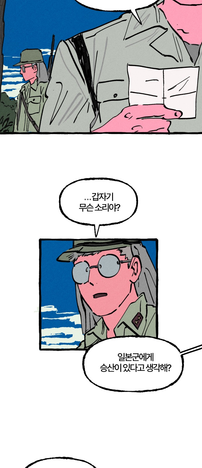 7 페이지