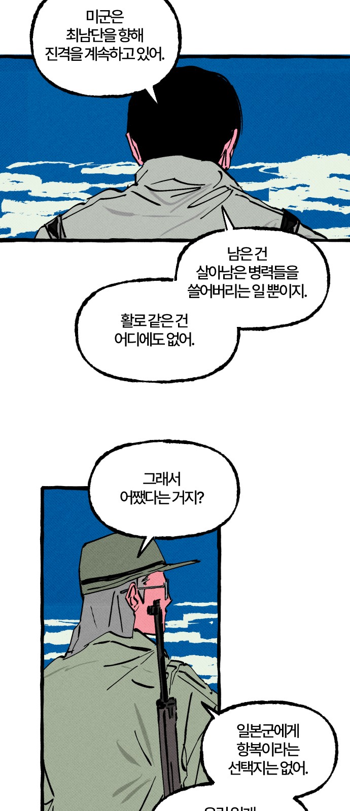 8 페이지