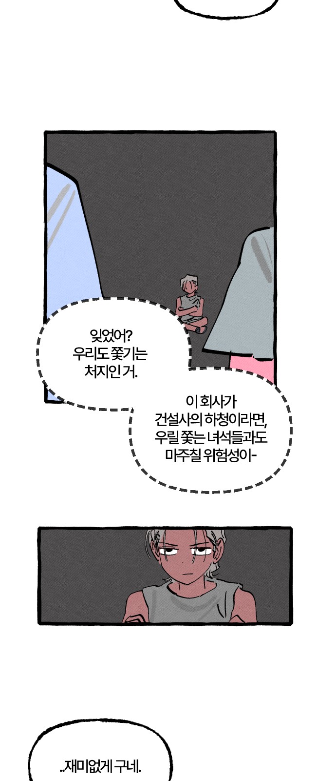 13 페이지
