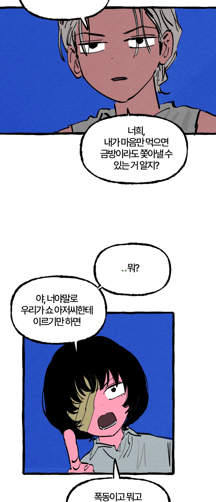 14 페이지