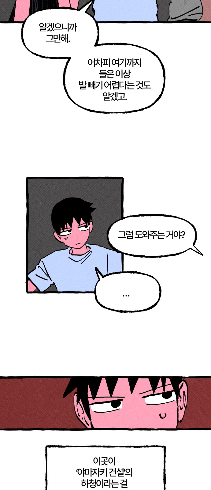 16 페이지
