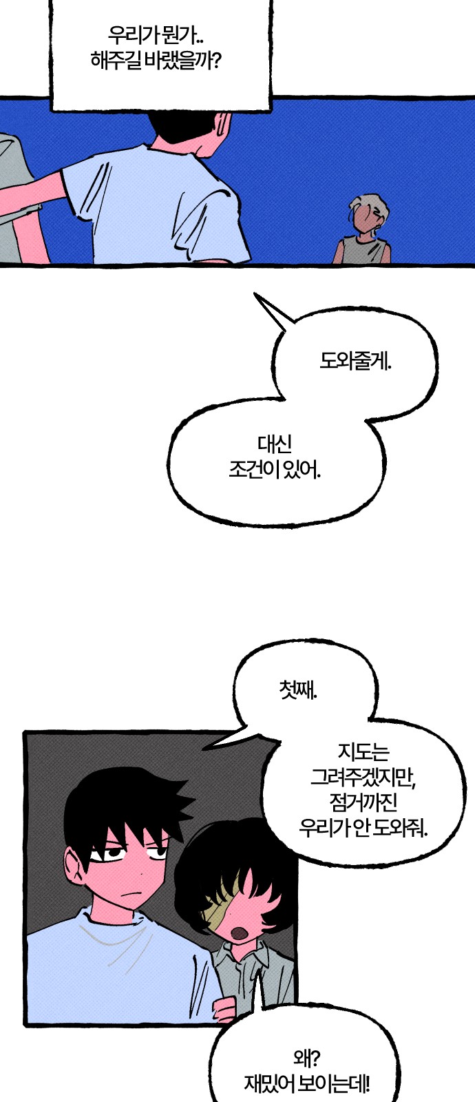 18 페이지