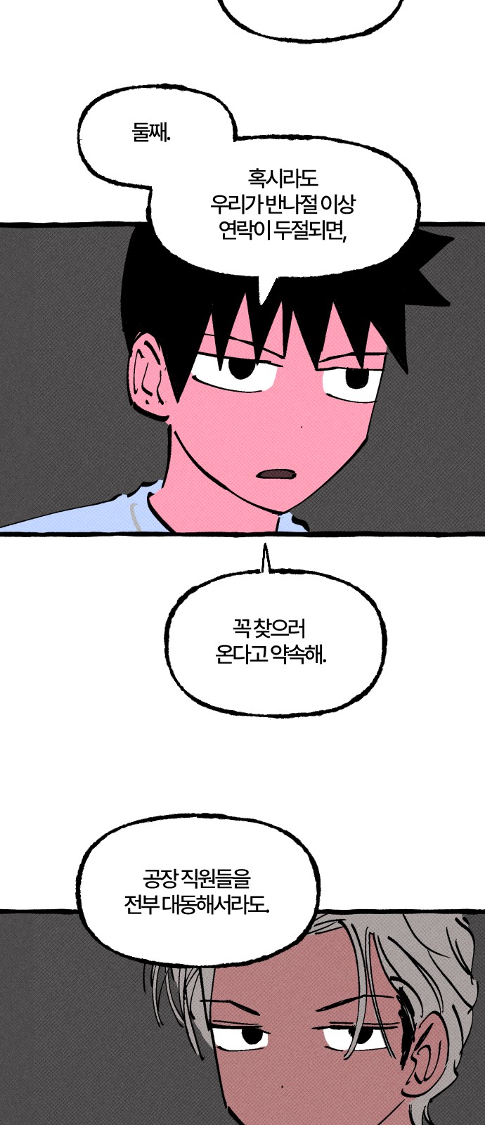 19 페이지