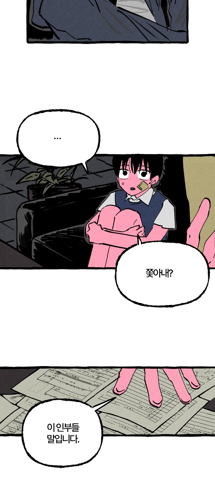 24 페이지