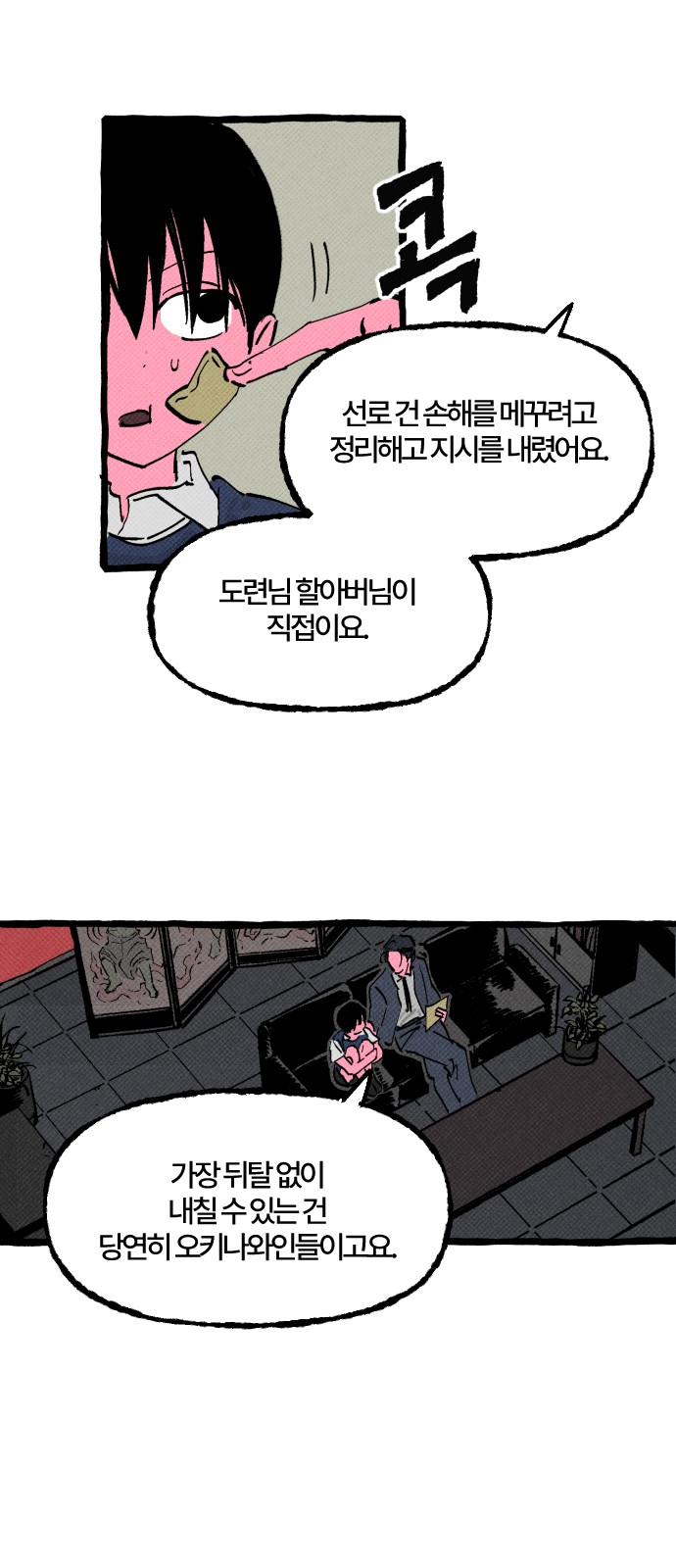 25 페이지