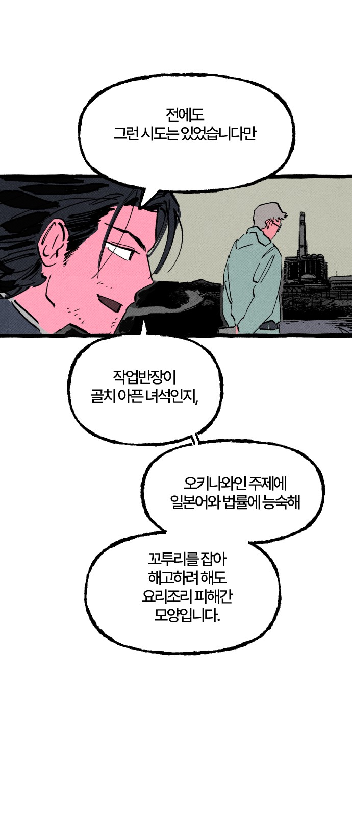 26 페이지