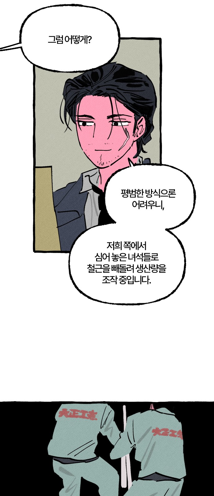27 페이지