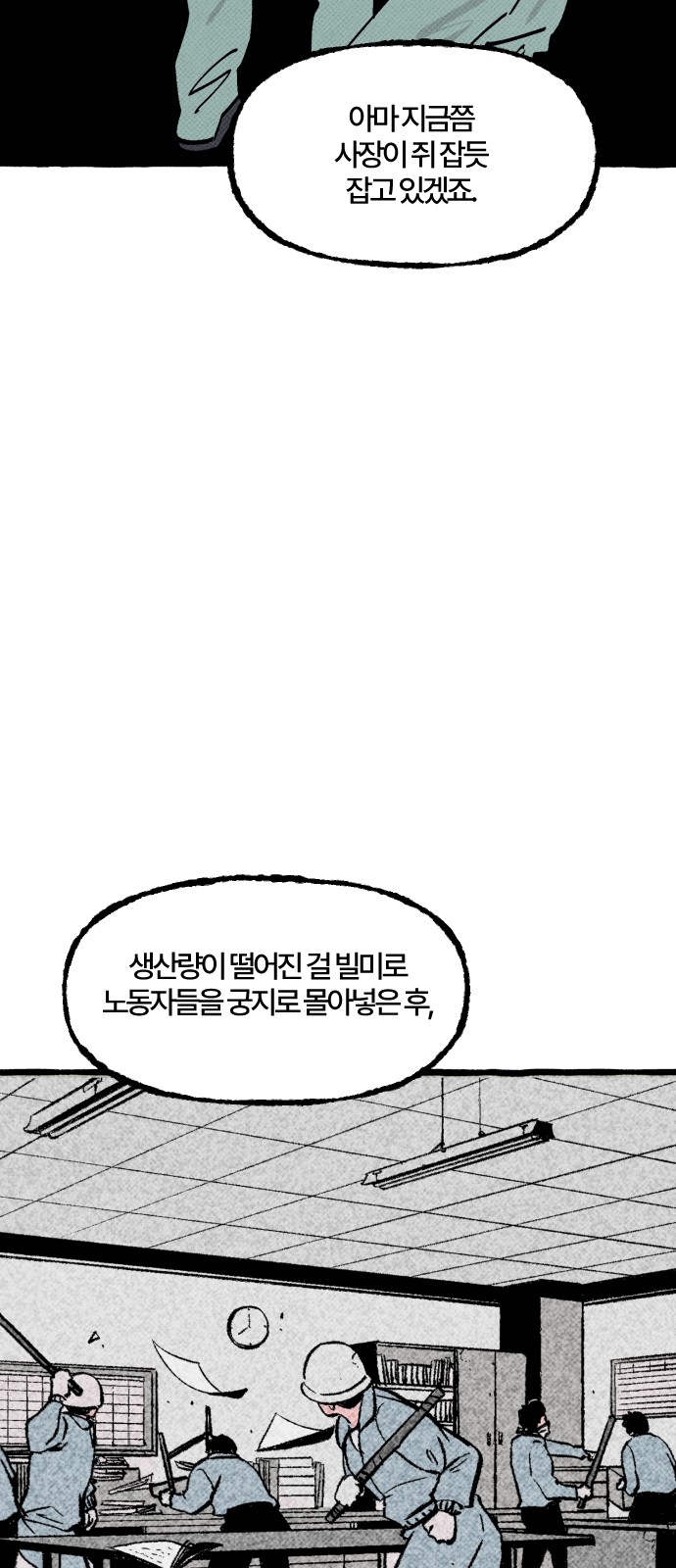 28 페이지