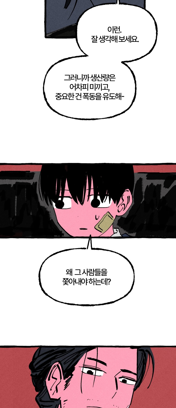 31 페이지