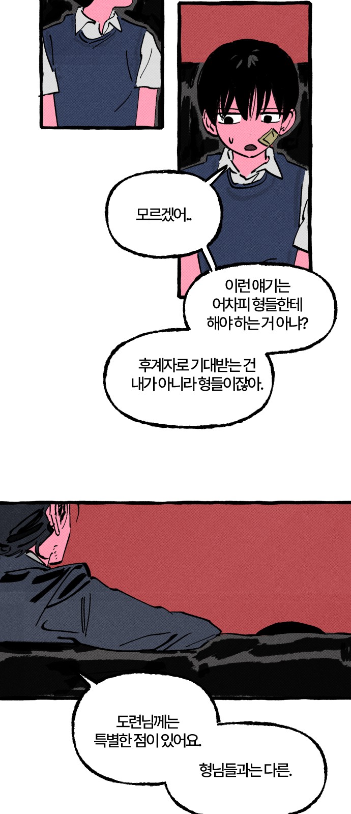 33 페이지