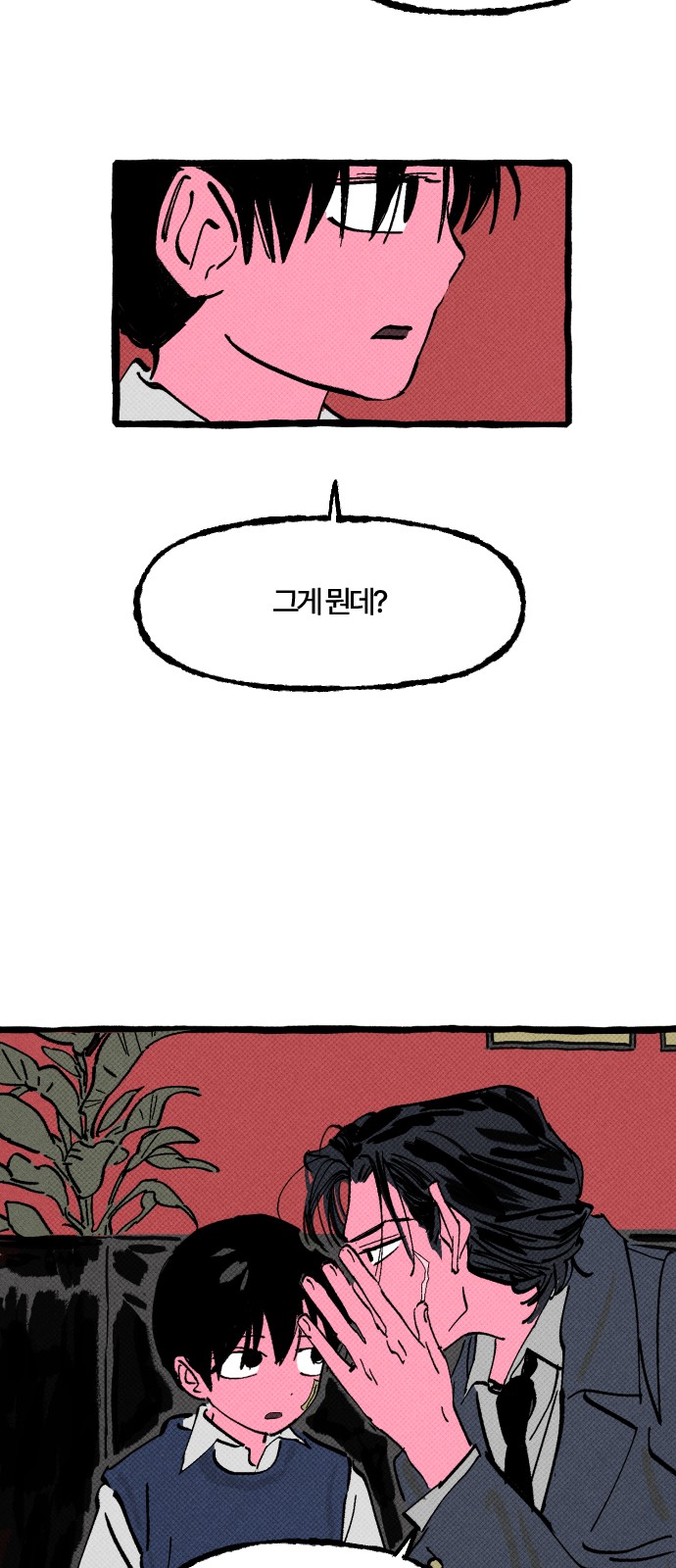34 페이지