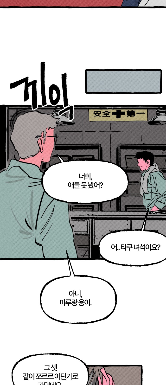 37 페이지