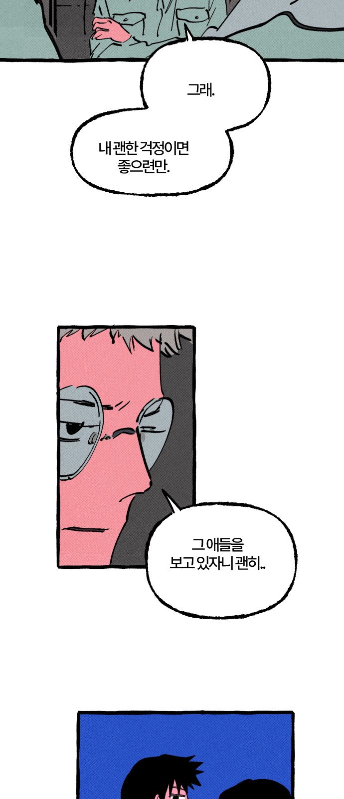 40 페이지