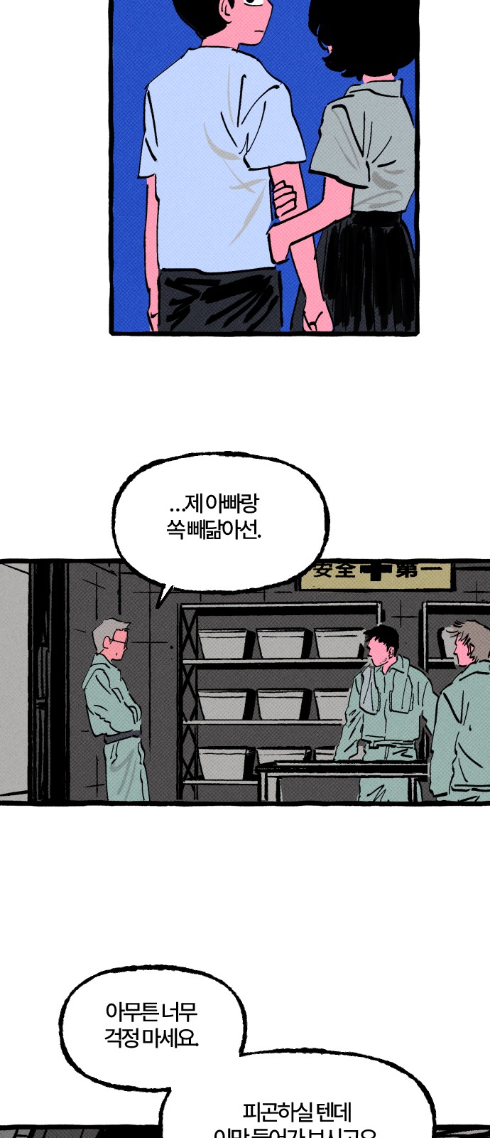 41 페이지