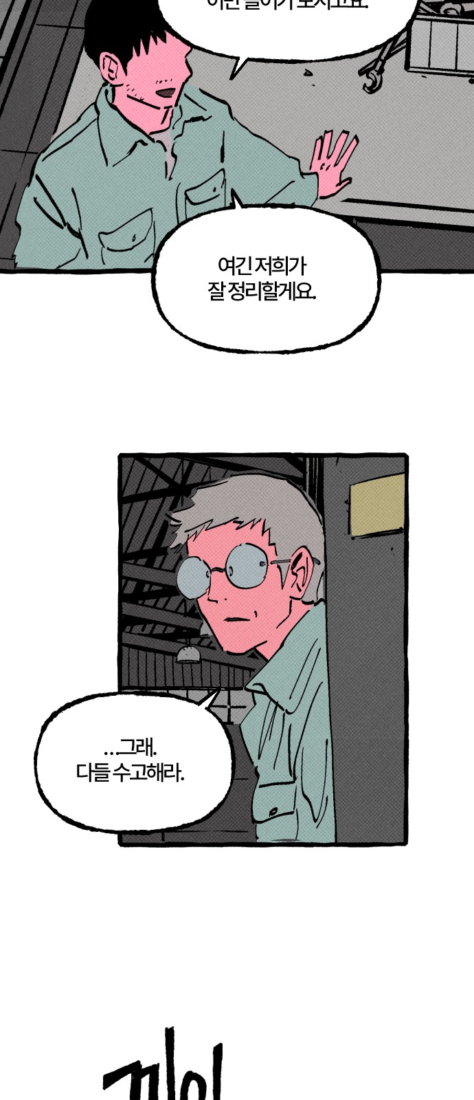 42 페이지