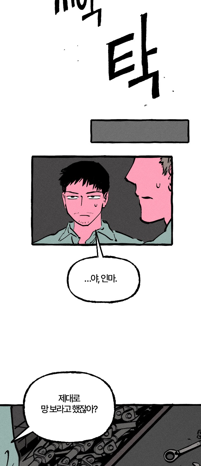 43 페이지