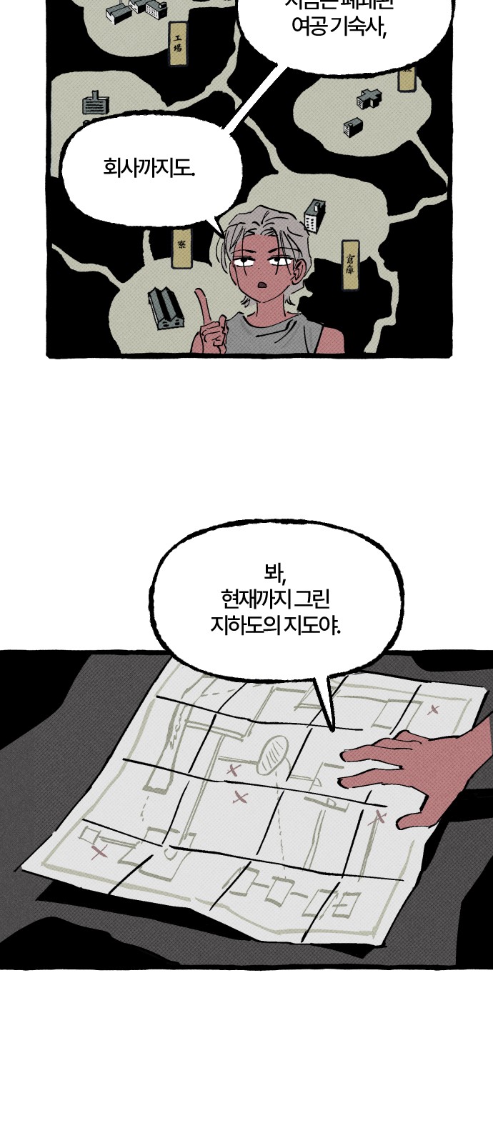 9 페이지