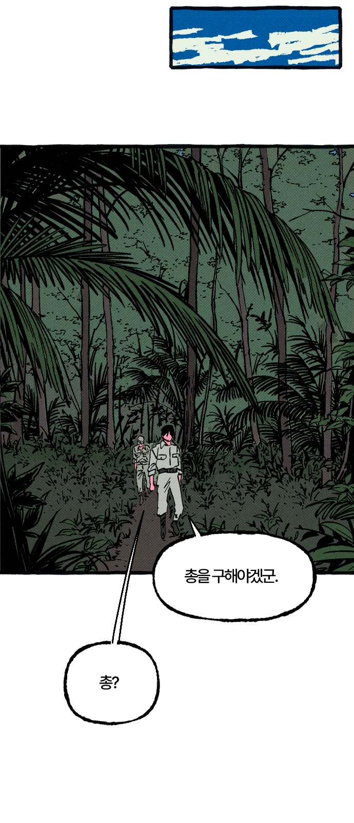 14 페이지