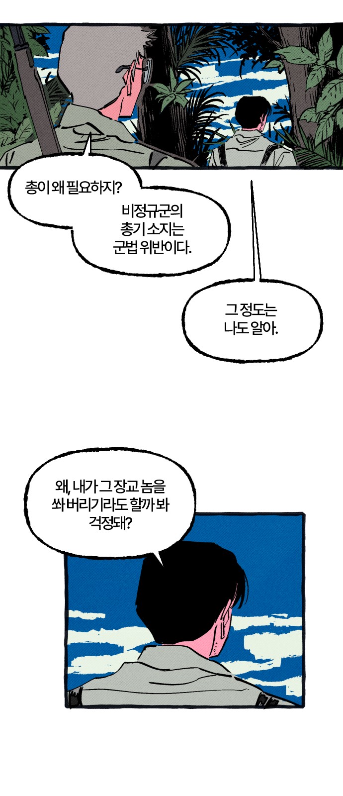 15 페이지