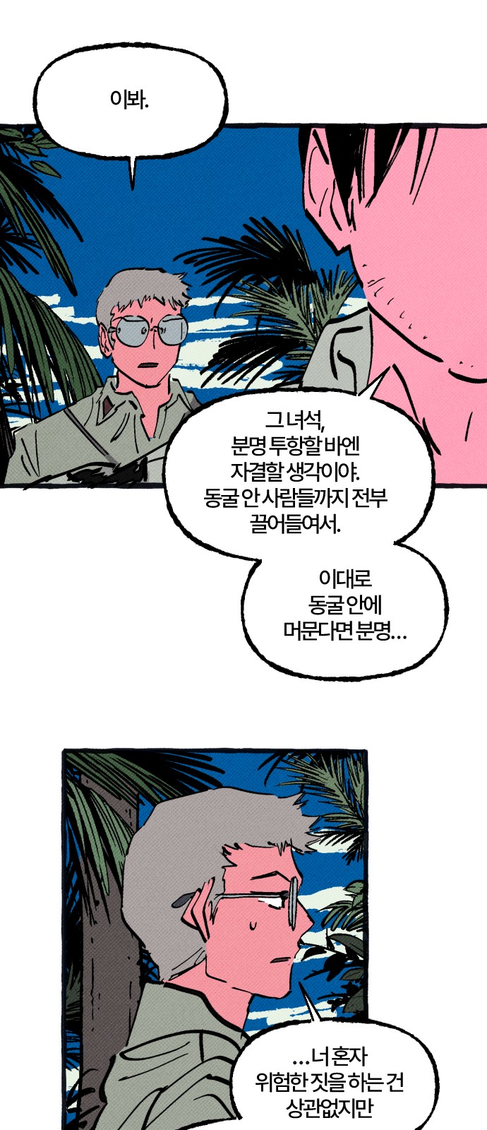 16 페이지
