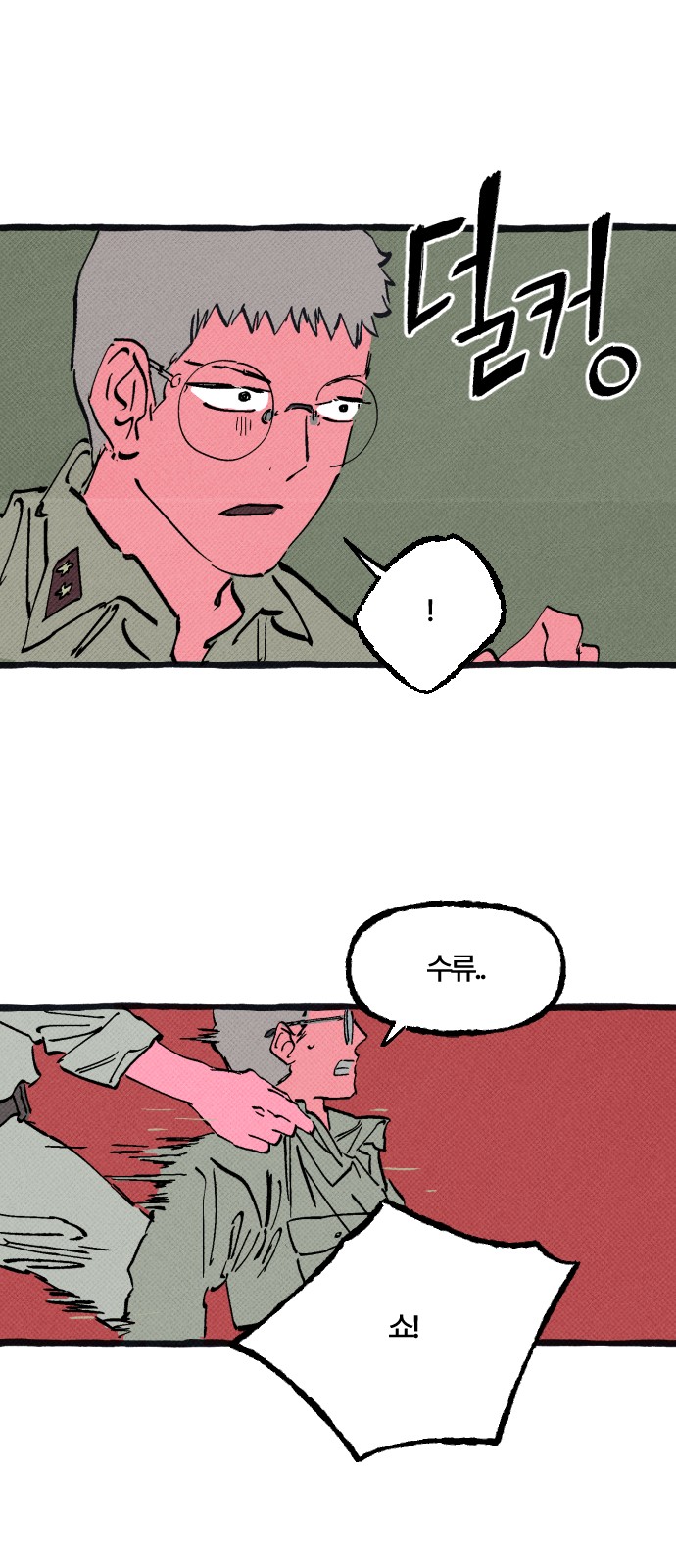 21 페이지