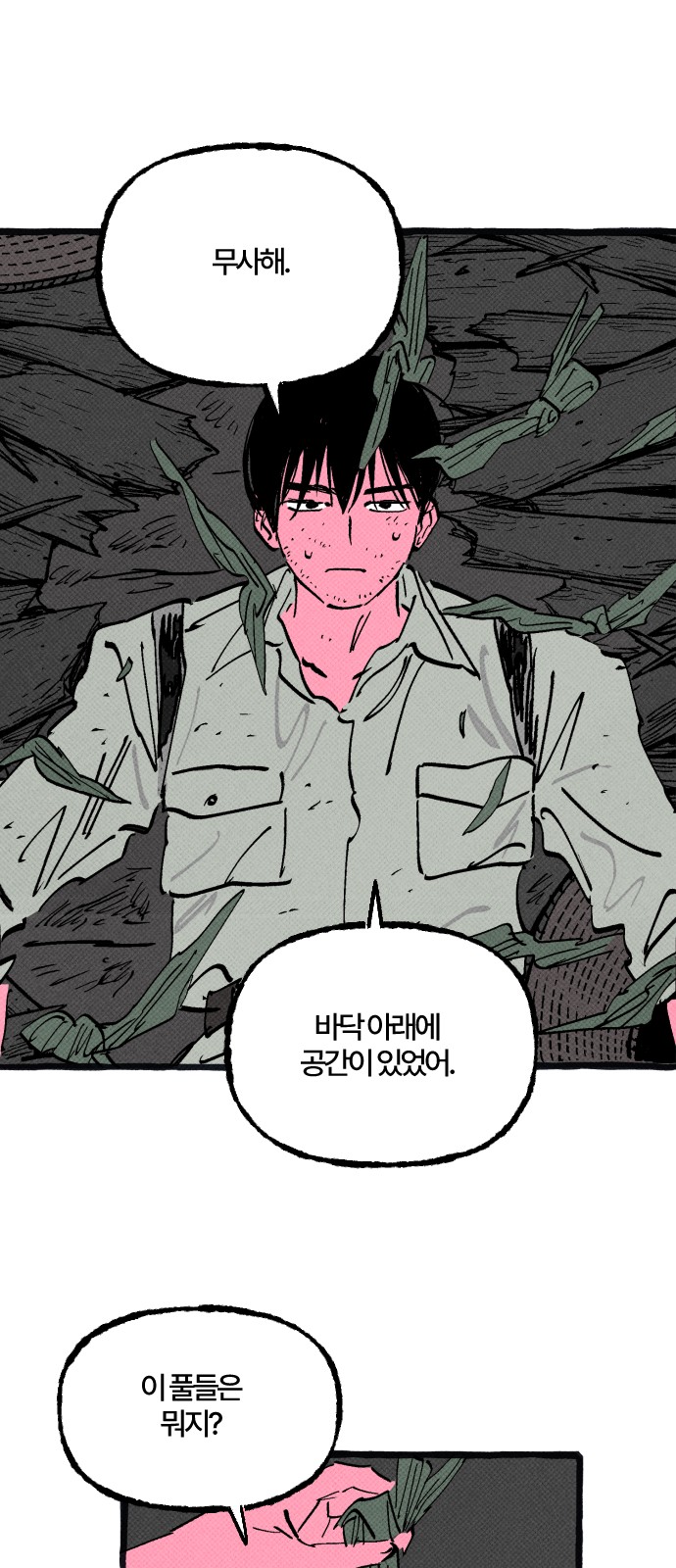 25 페이지