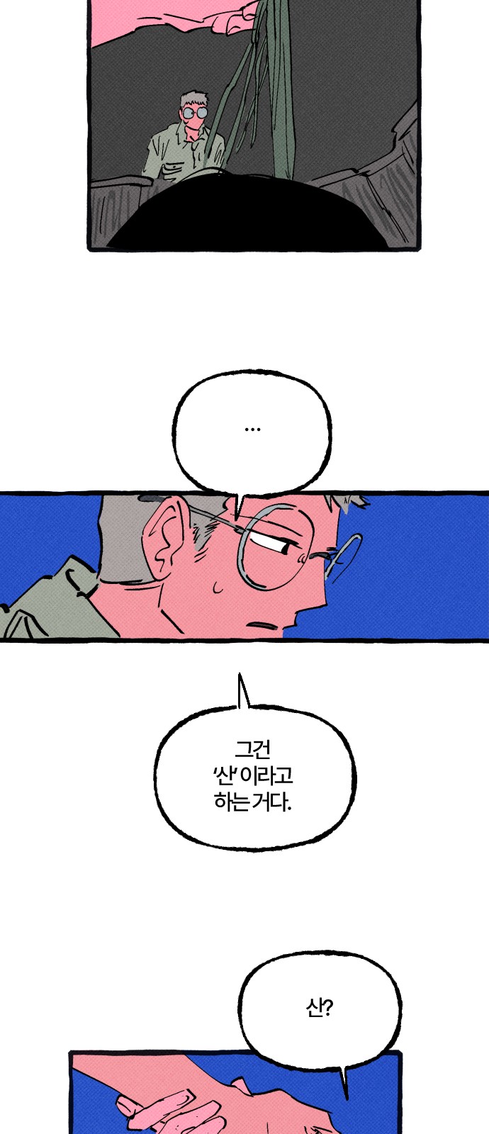 26 페이지