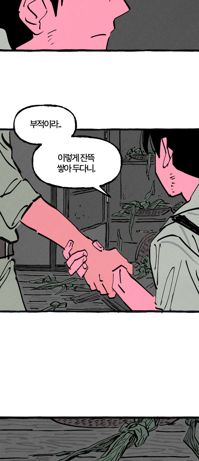 28 페이지