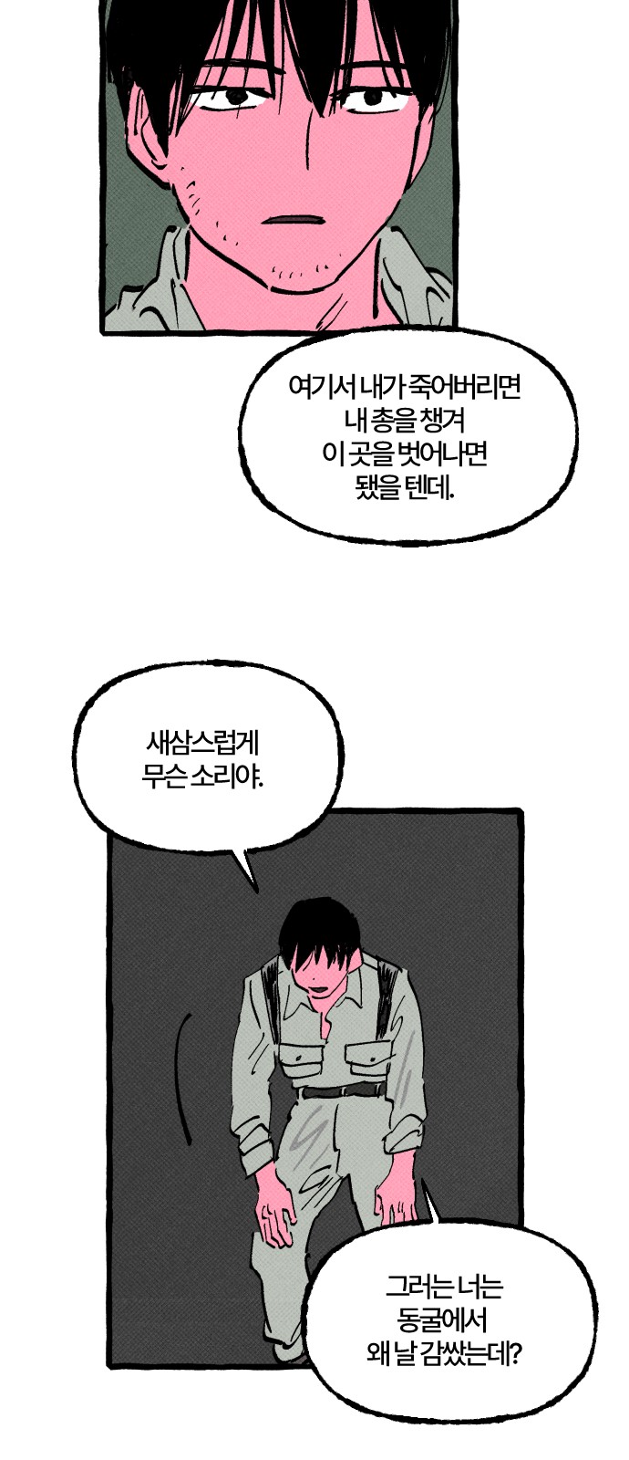 31 페이지