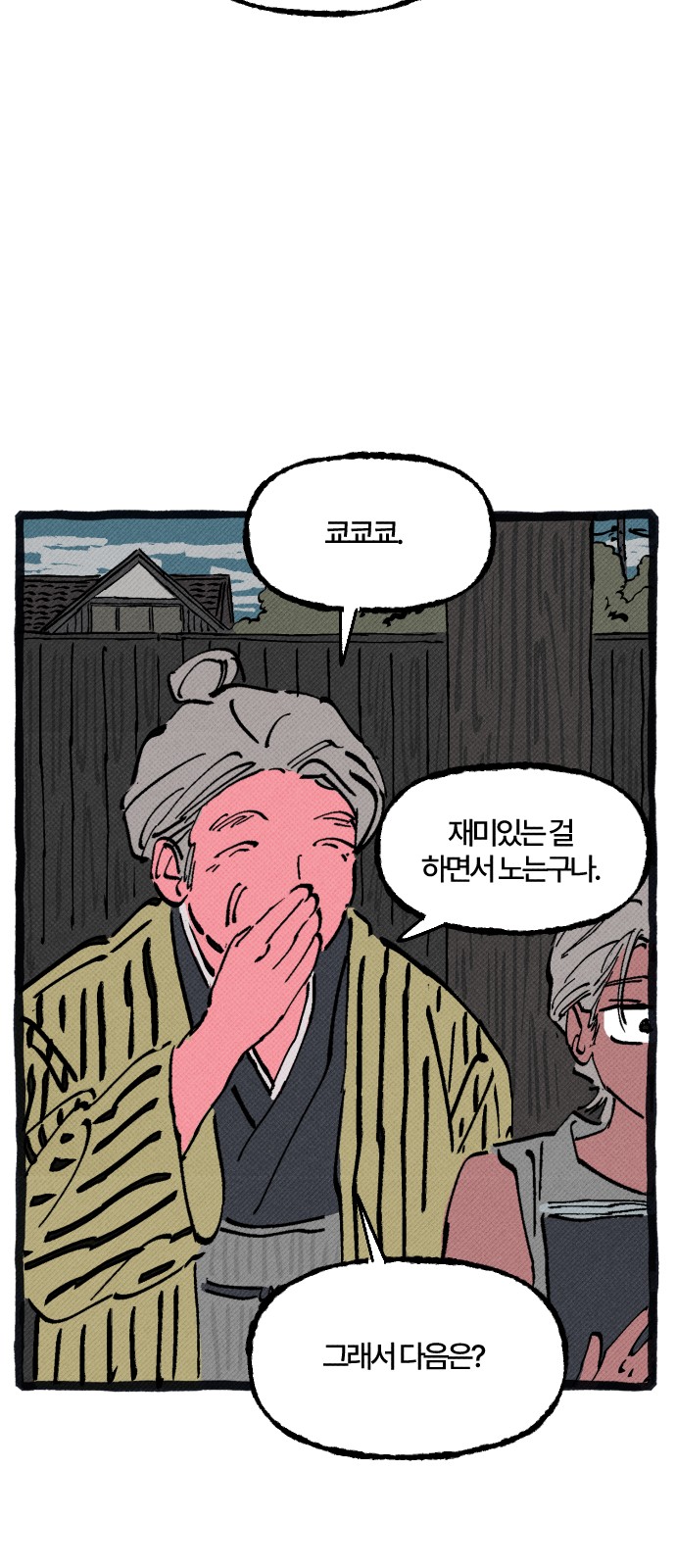 33 페이지