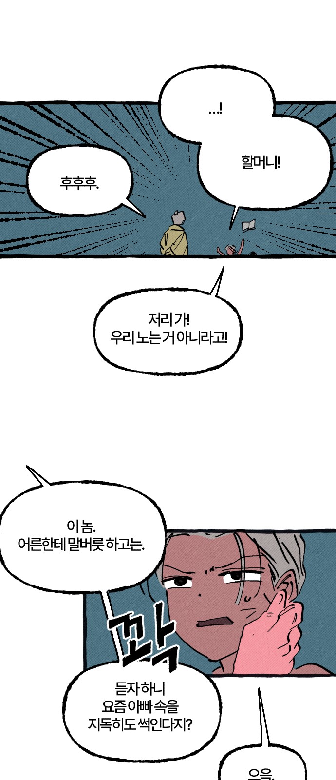 34 페이지