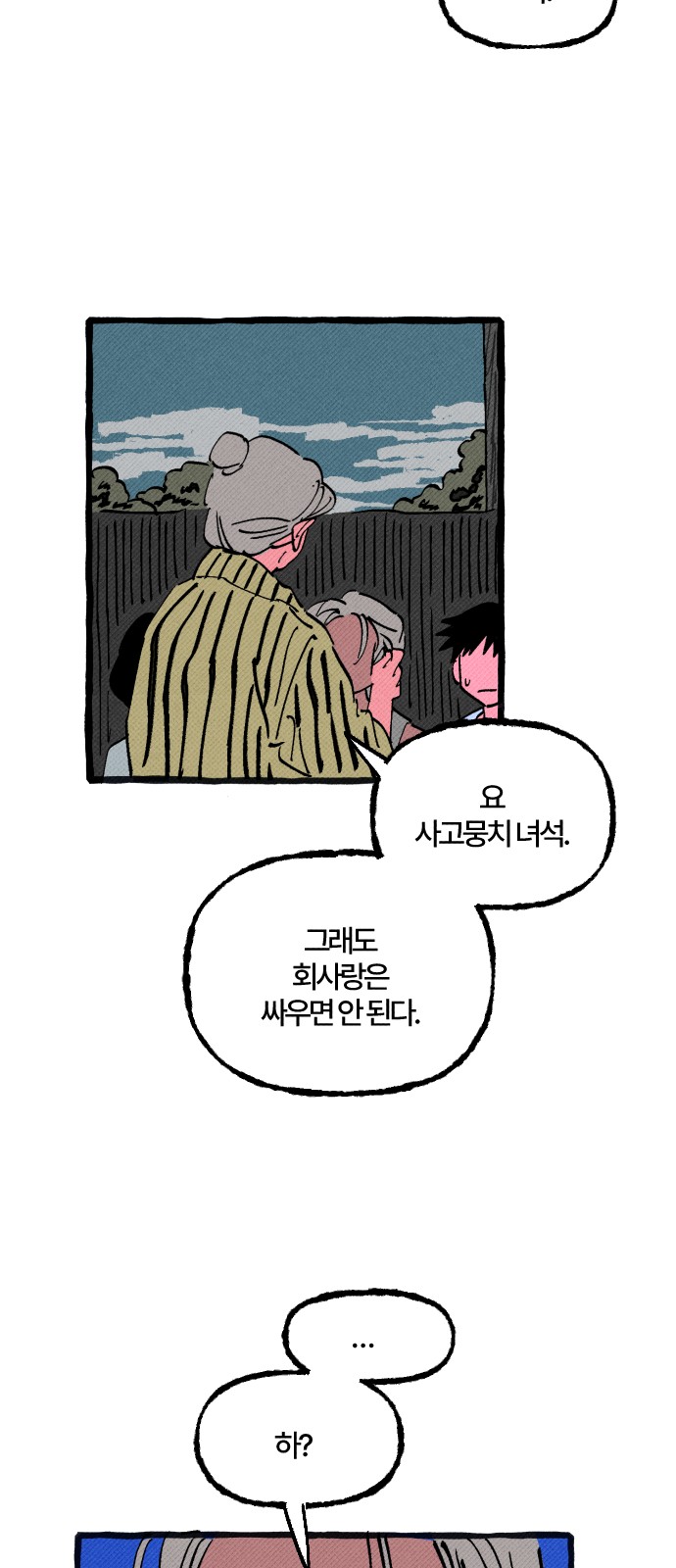 35 페이지