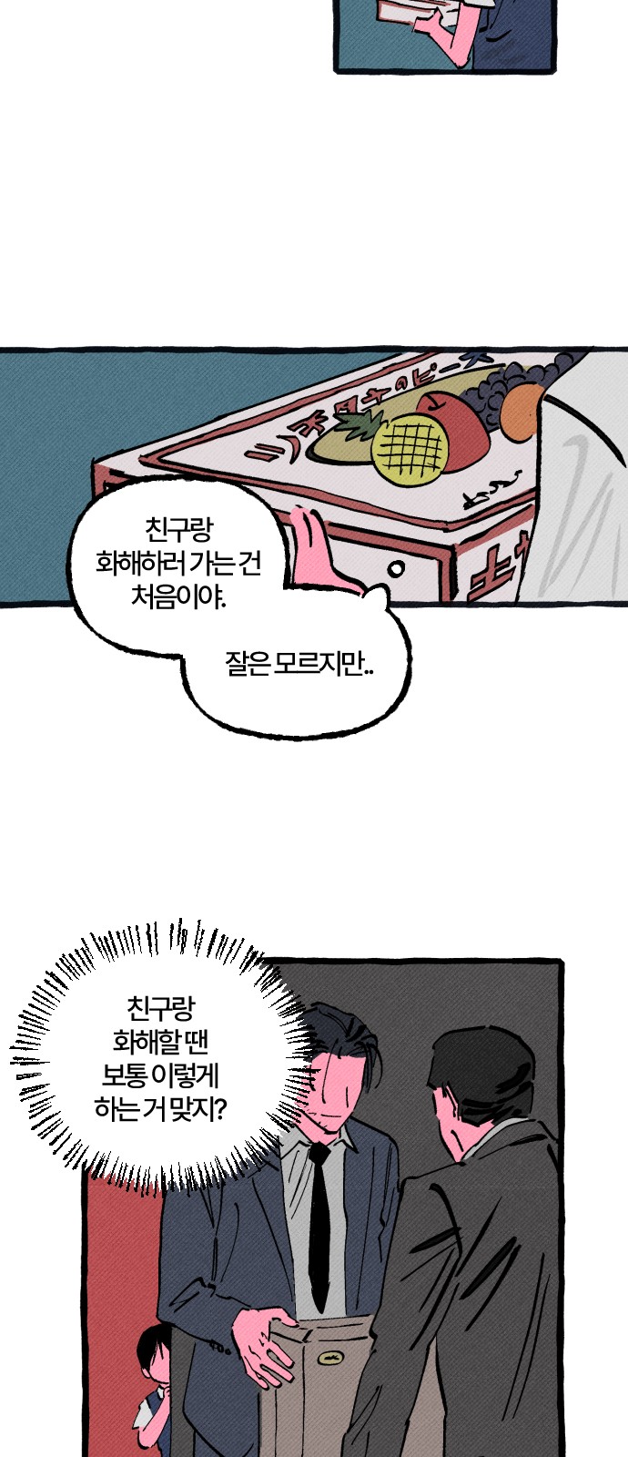 37 페이지