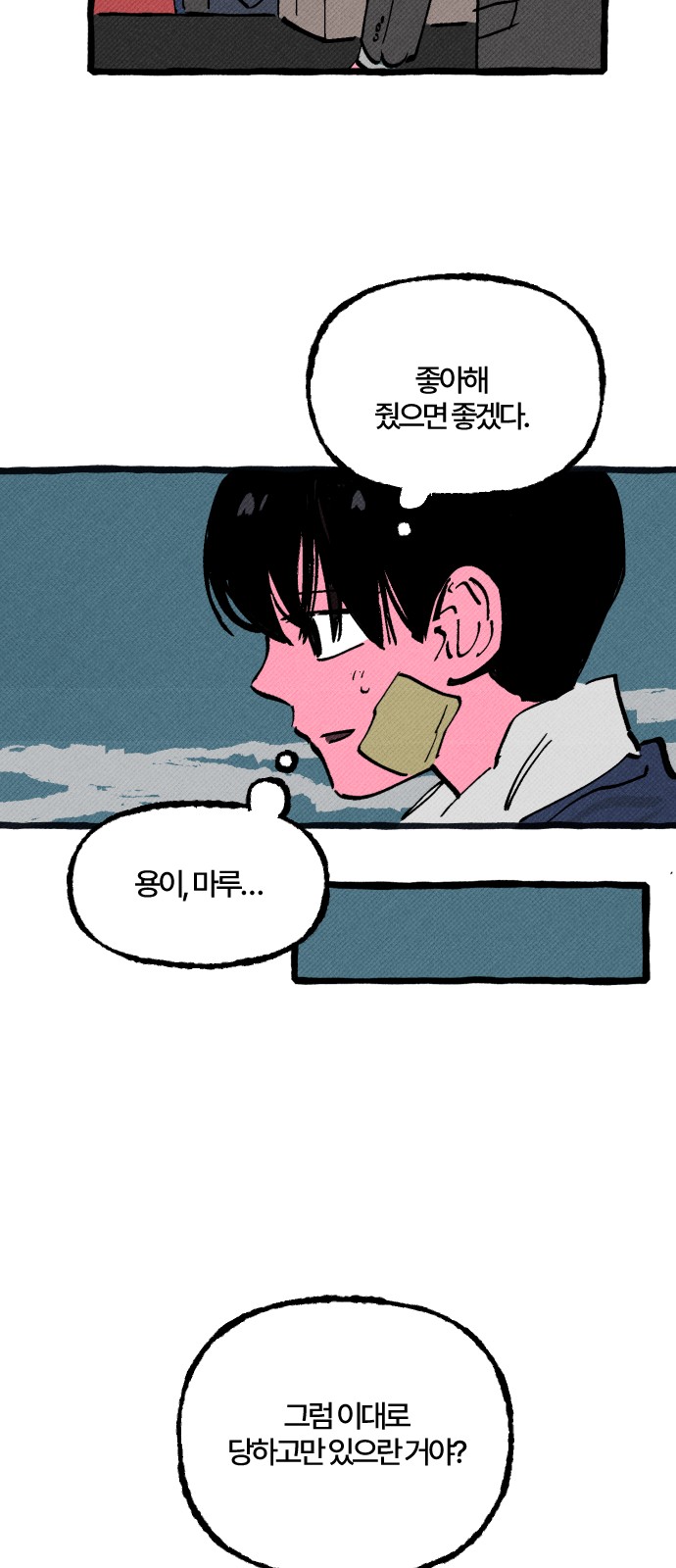 38 페이지