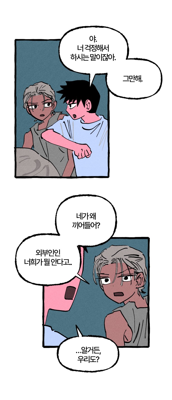 40 페이지