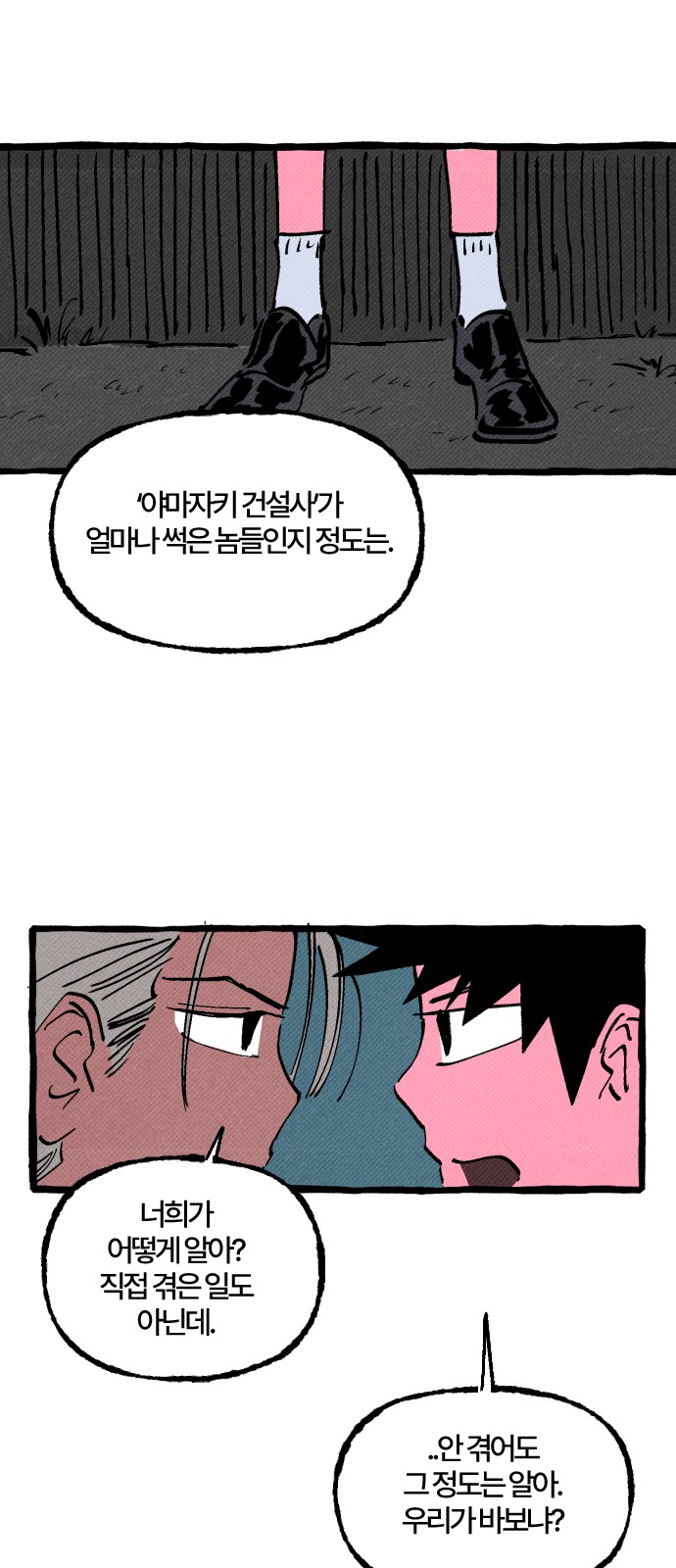 41 페이지