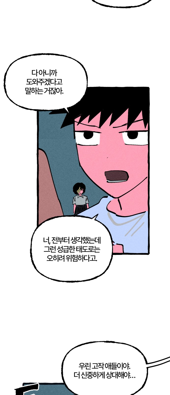 42 페이지