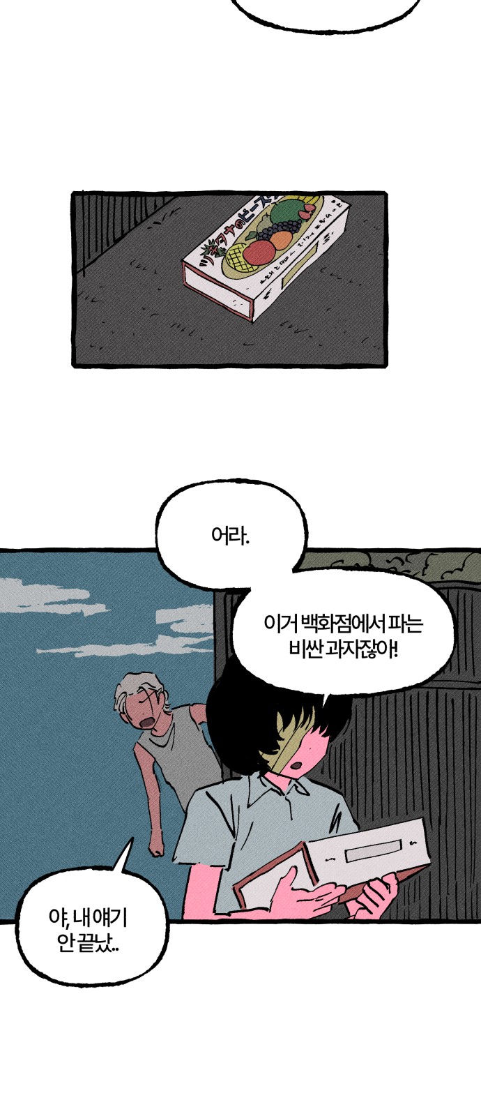 44 페이지