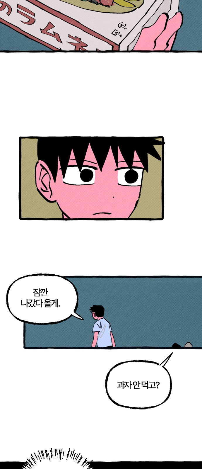 46 페이지