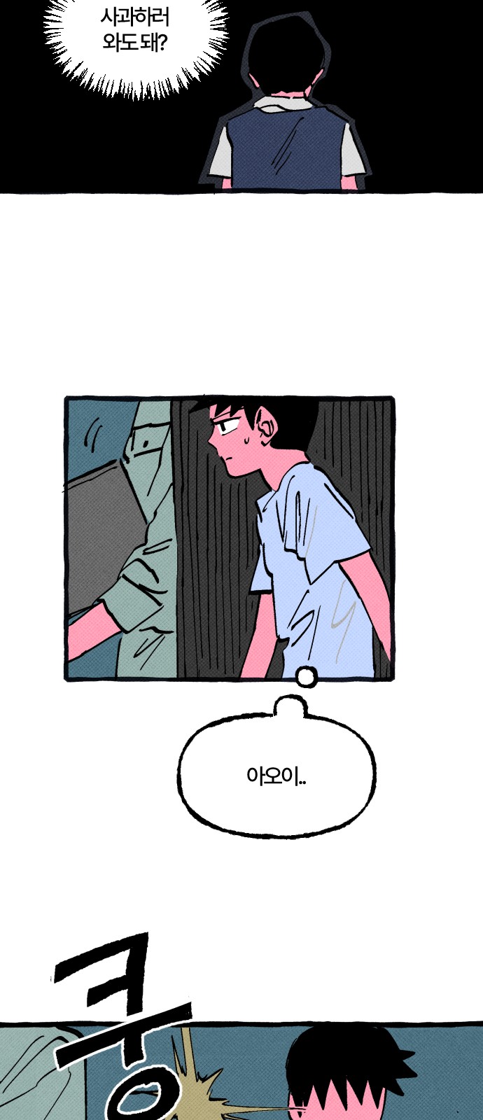 47 페이지
