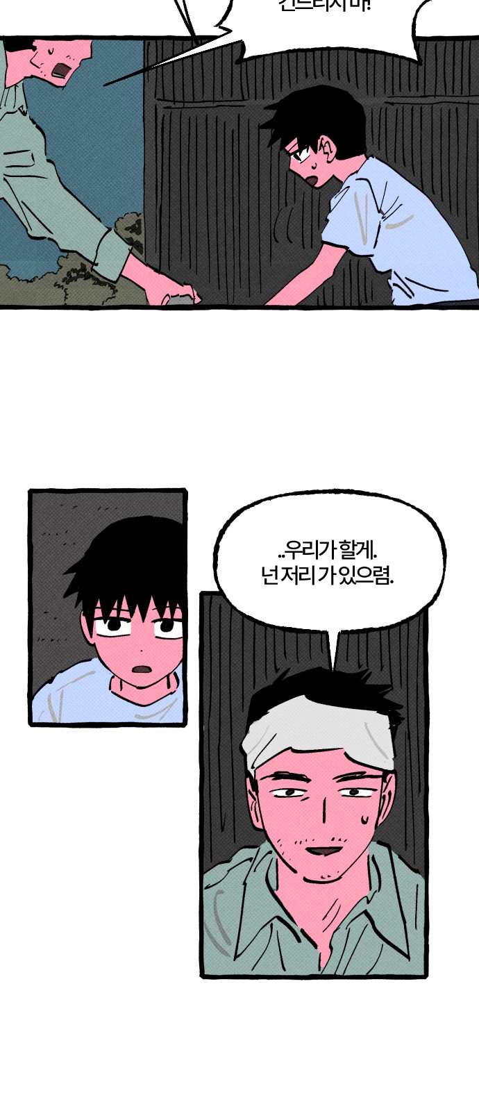 49 페이지