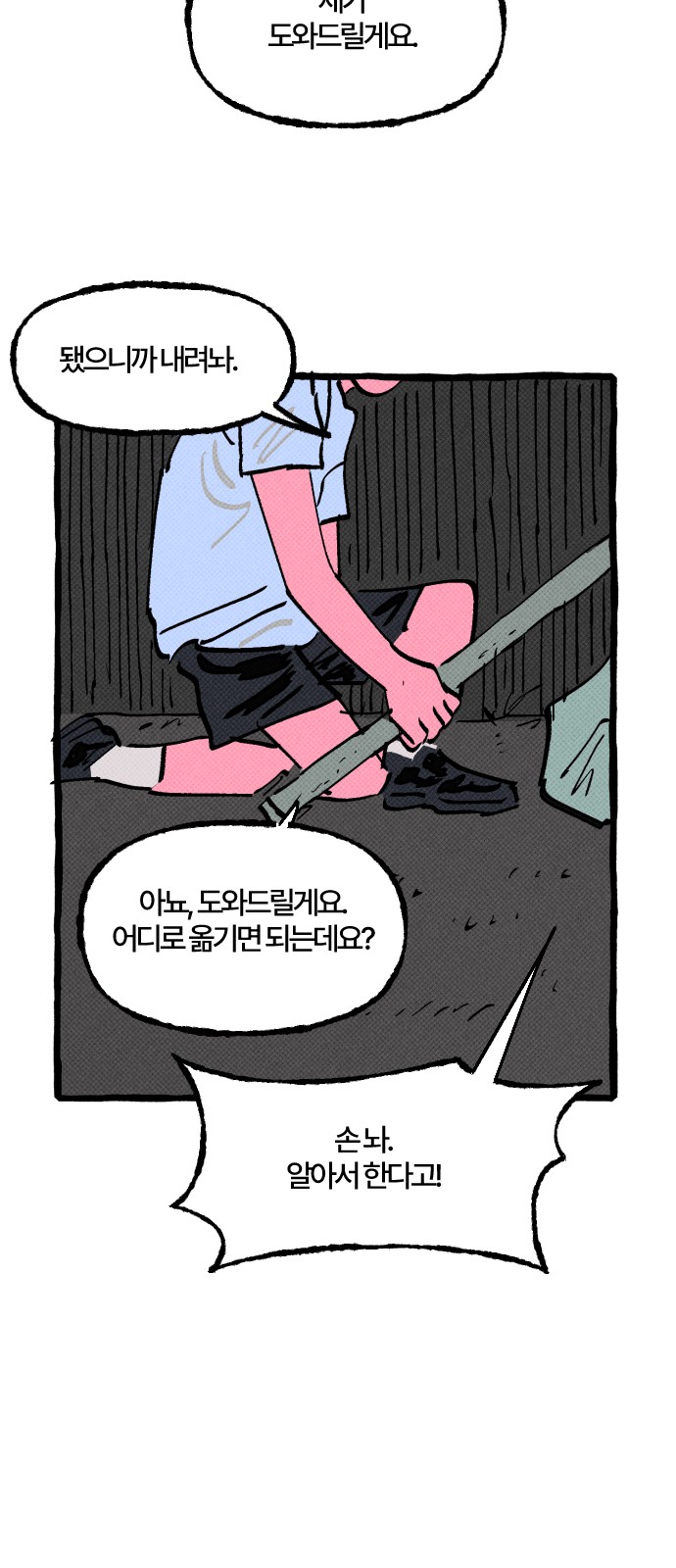 51 페이지