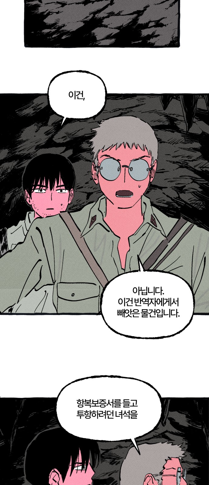 7 페이지