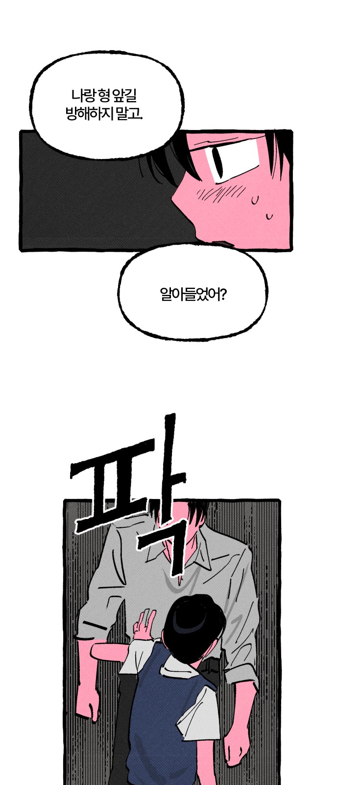 13 페이지